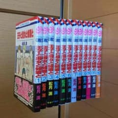 しゅうちあ様専用のサムネイル