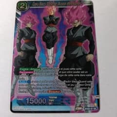 ドラゴンボール ゴクウブラック 海外カード まとめ売り ゴクウブラック ドラゴンボール超 カードゲーム 海外 EX22-07 ホロ