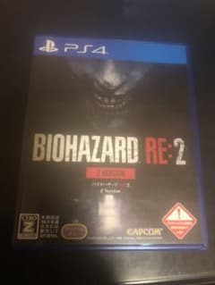 バイオハザードre2 数量限定特典付きのサムネイル