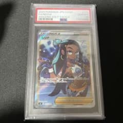 ルリナ SR S4 仰天のボルテッカー 111/100 - メルカリ