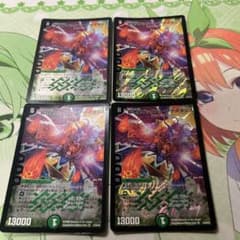 ビッグバンアナスタシス　4枚セットのサムネイル