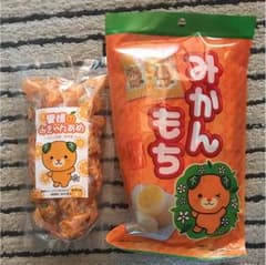 愛媛商品 みかんもち&みきゃんあめ セットのサムネイル