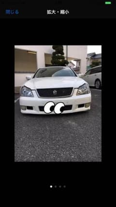 18クラウン 後期純正フロントバンパーのサムネイル