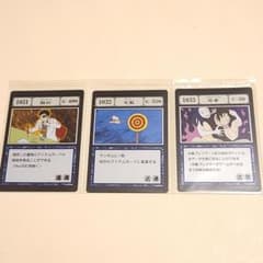 一番くじ HUNTER×HUNTER K賞 呪文カード 3枚セット　1031～のサムネイル
