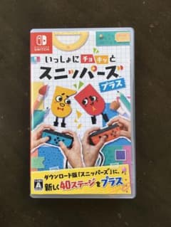 いっしょにチョキッと スニッパーズ プラスのサムネイル