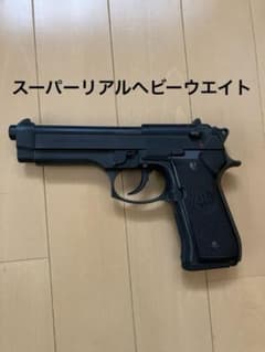 m18326406660_1.jpg?1716585958