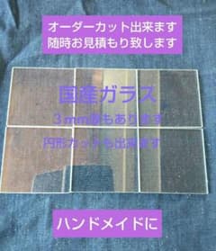 ガラス板(透明)２mm厚１００mm ×１００mm糸面取り加工 ６枚【国産ガラス】のサムネイル