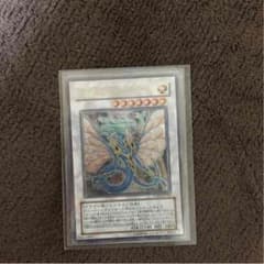 エンシェント・フェアリー・ドラゴンのサムネイル