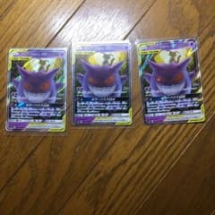 ポケモンカードゲンガー&ミミッキュgxのサムネイル