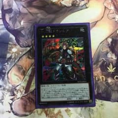 遊戯王 十二獣ドランシア シークレットのサムネイル