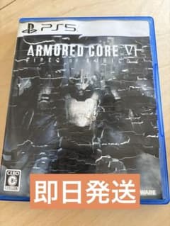PS5 ARMORED CORE VI FIRES OF RUBICONのサムネイル