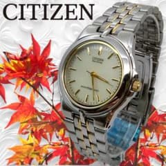 Ⴤ1329ꕤ極美品 CITIZEN エコドライブ ソーラー 腕時計 シルバー 