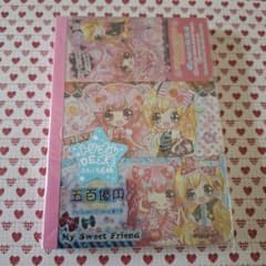 平成レトロ　当時物　激レア　クラックス　Puppy's Cooking メモ帳 平成レトロ メモ帳 犬 クラックス クーリア カミオジャパン｜Yahoo