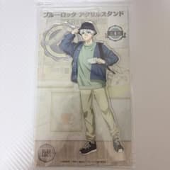 ブルーロック 凪誠士郎 アクリルスタンドのサムネイル