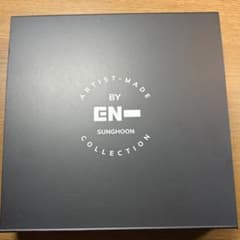 아티스트 메이드 ENHYPEN 성훈 키홀더