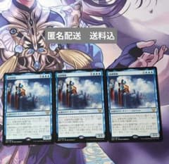 MTG 謎夢明神[NEC] 日本語 - メルカリ