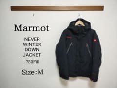 Marmot NEVER WINTER DOWN JACKET M - メルカリ