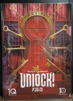 QuizKnock × タンブルウィード Unlock! アンロック 持ち帰り謎のサムネイル