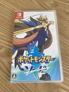 ポケットモンスター ソードのサムネイル