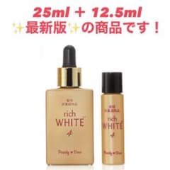 新品未使用】パーリーデュートリプル＋1 薬用美白THEリッチホワイト