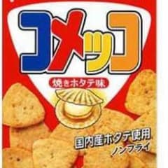 遊戯王 ナイアルラのサムネイル