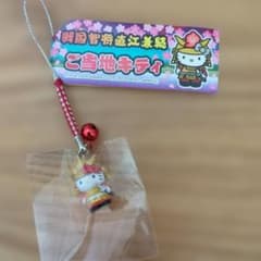 戦国智将直江兼続 ご当地キティ ストラップのサムネイル