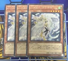 遊戯王　ハーピィダンサー　3枚
