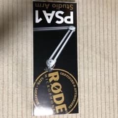 みかん様専用　PSA1のサムネイル