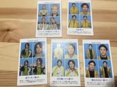 ABCZ tvガイド　証明写真のサムネイル