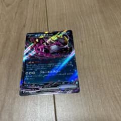 キチキギスex ポケモンカードのサムネイル