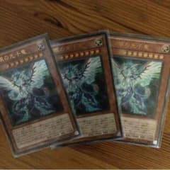 遊戯王 専用のサムネイル
