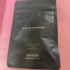 KILLER BURNER II ダイエットサプリのサムネイル