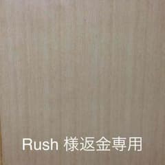 グッチ コートのサムネイル