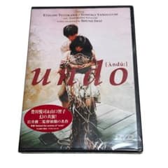 岩井俊二監督undo [アンドゥ] 写真展 ポスター 未開封品 undo('94フジテレビ/ポニーキャニオン) アンドゥ - メルカリ