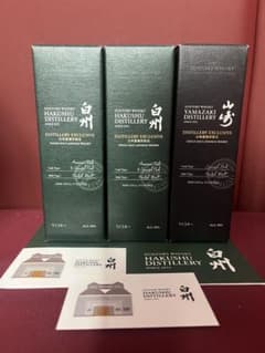 SUNTORY 山崎 & 白州 ミニボトルのサムネイル