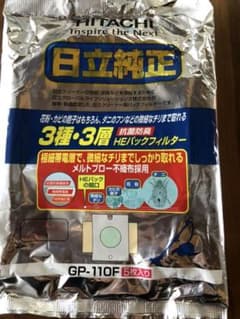 さな様専用のサムネイル