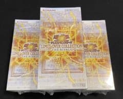 遊戯王 リミットオーバーコレクション ライバルズ シュリンク付き 3BOX