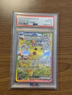 PSA10】ピカチュウex SAR [SV8 132/106] - メルカリ