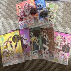 東京ミュウミュウ 新装版1-8巻セットのサムネイル