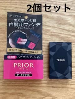 2個セット　プリオール ヘア ファンデーション ダークブラウンのサムネイル