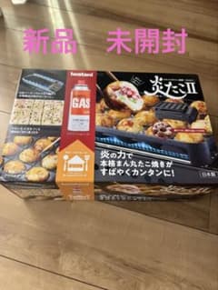 iwatani たこ焼き器 たこ焼きII ガス式 日本製のサムネイル