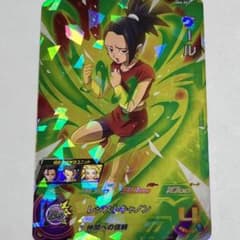 ドラゴンボールヒーローズ 楽天市場】スーパードラゴンボールヒーローズ ワールド