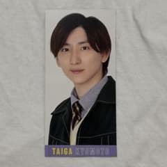 SixTONES 京本大我 デタカのサムネイル