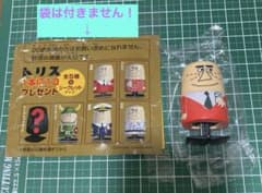 ノコノコアンクルトリス 坂道をのこのこ歩く トリスハイボール 柳原