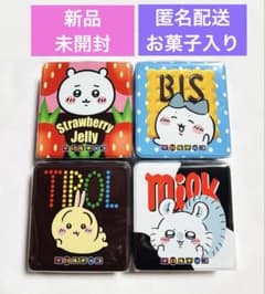 【新品・未開封】ちいかわ　チロルチョコ缶　4種　ちろるちょこ　【お菓子入り】