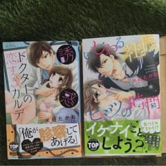 メルpoohさん専用のサムネイル