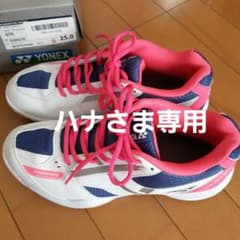 箱なし　ハナさま専用　ヨネックス　バドミントンシューズ　25cmのサムネイル