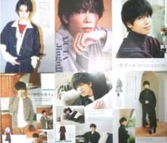 106【◎】 Number_i 切り抜き 神宮寺勇太 222P ファイル雑誌大量 