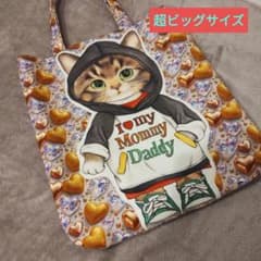 コヤンイサムチョン超ビッグサイズリトルサンダー ちゃんふっくらト