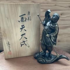 孫悟空 銅像 置物 孫悟空 縁起物 1.88kg 村田宏 作 共箱あり - メルカリ